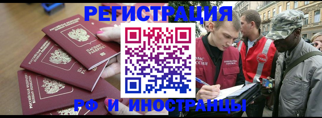 регистрация для школы в Ярцево